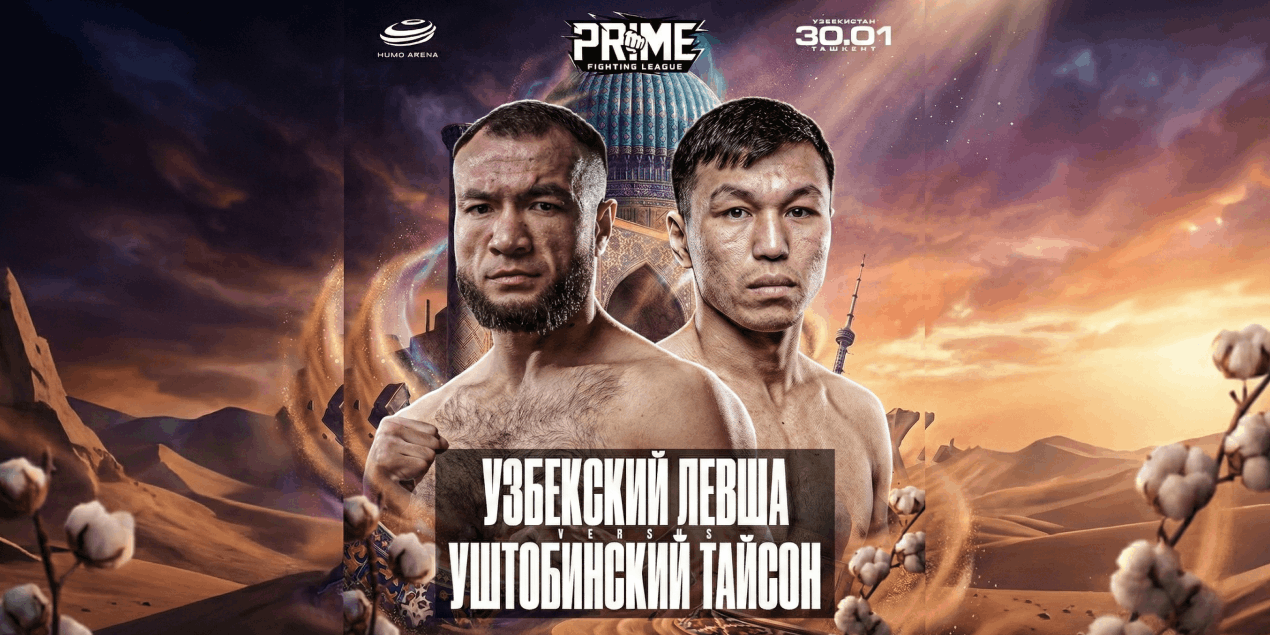 Прогноз на бой Шахобиддин Егамов — Куат Аймухамбетов: чемпион Top Dog снесет казахстанца