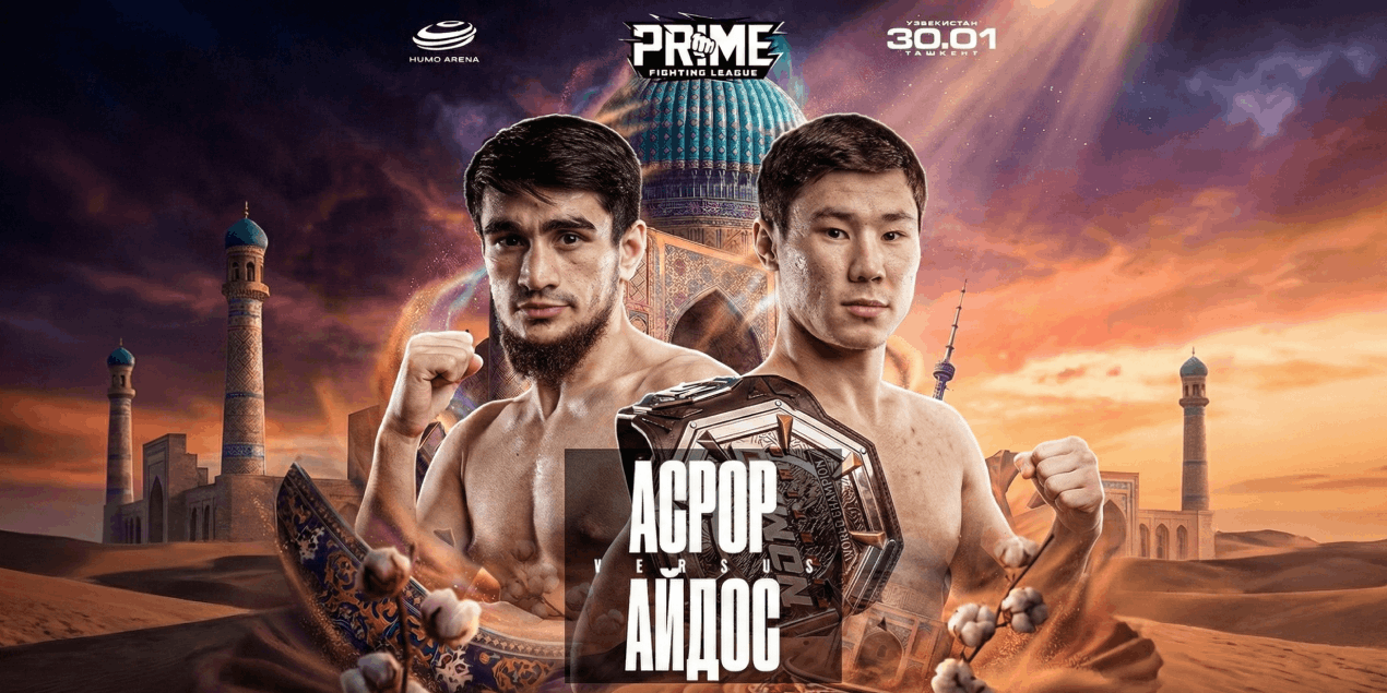 Прогноз на бой Асрор Акпарходжаев — Айдос Жаппарбергенов: казахстанец разобьет оппонента на классе