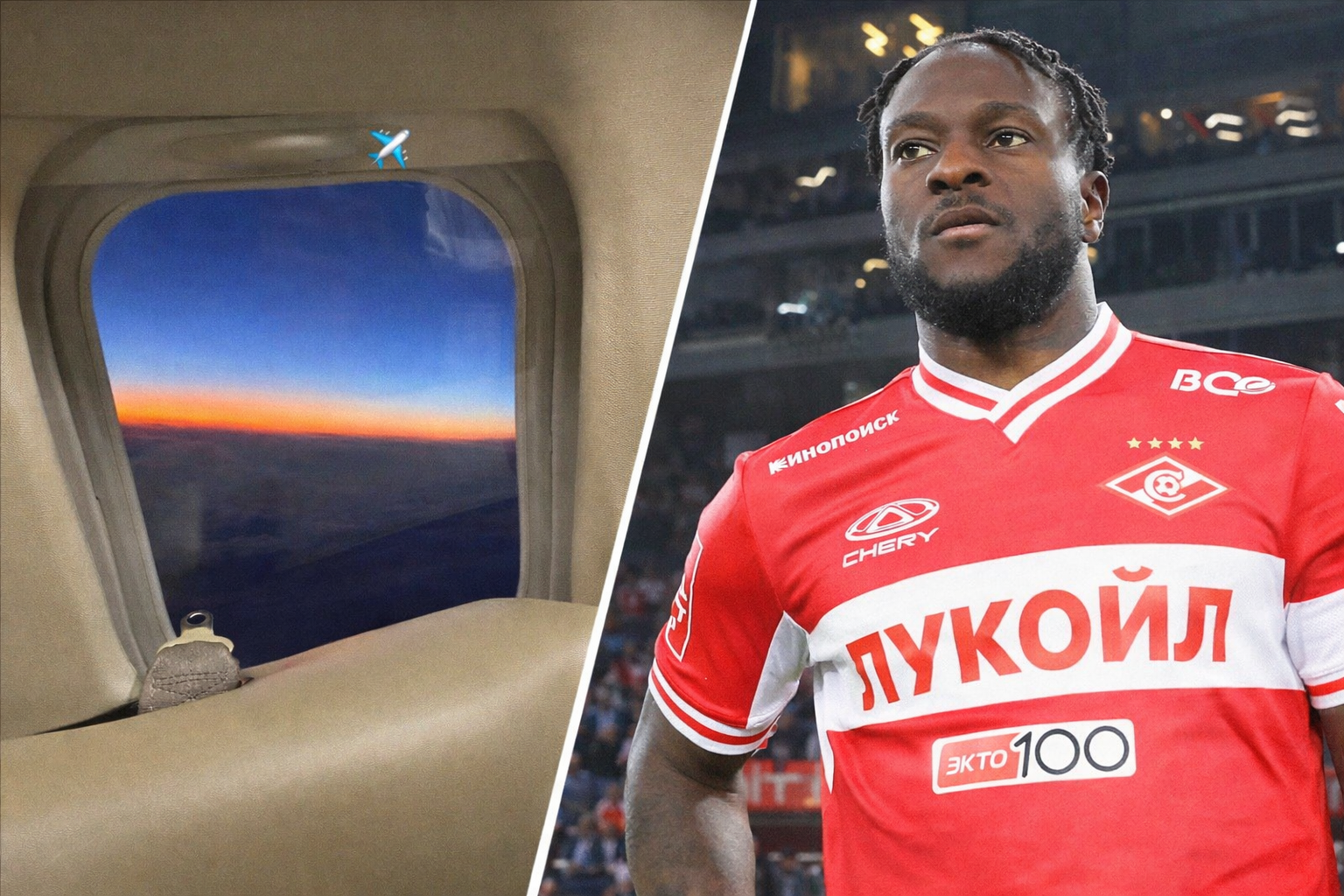 Виктор Мозес намекнул на перемены на фоне слухов о переходе в «Кайсар»