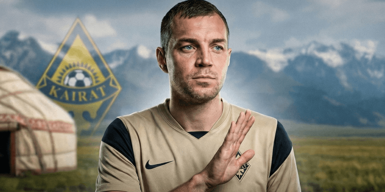 Дзюба признался, что «Кайрат» выходил на него: «Казахстан не рассматривал — мне это неинтересно»