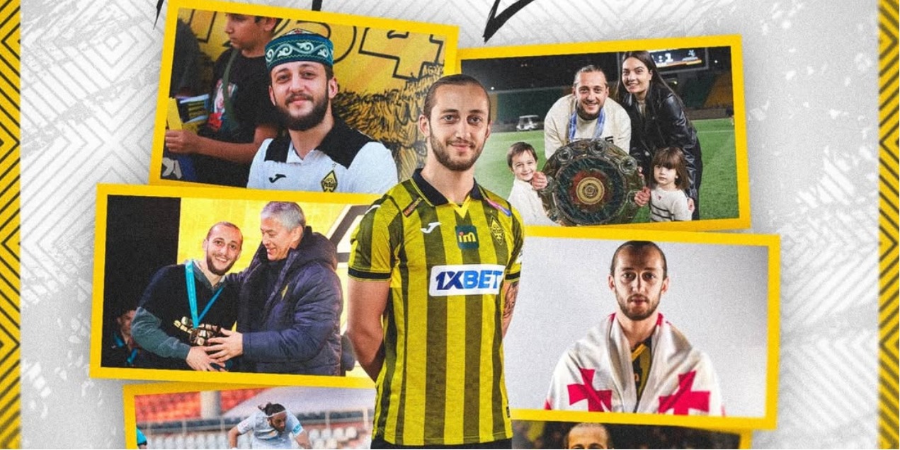 Официально: Гиорги Зариа покинул «Кайрат»