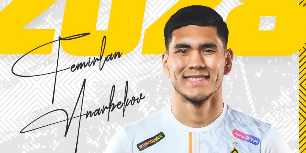 Официально: Темирлан Анарбеков продлил контракт с «Кайратом»