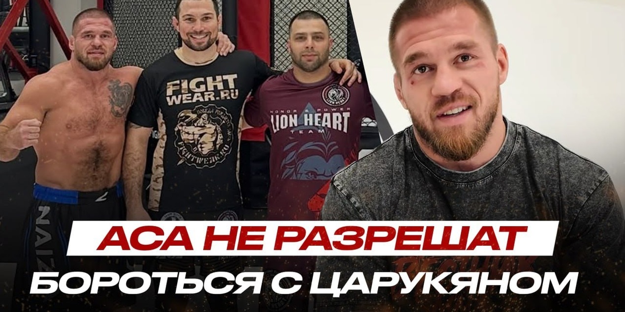 У Вартаняна ЕСТЬ ВСЁ, ЧТОБЫ ПОБЕДИТЬ Багова! Артём Резников ПОДГОТОВКА в Армении к Сулумову #ACA200