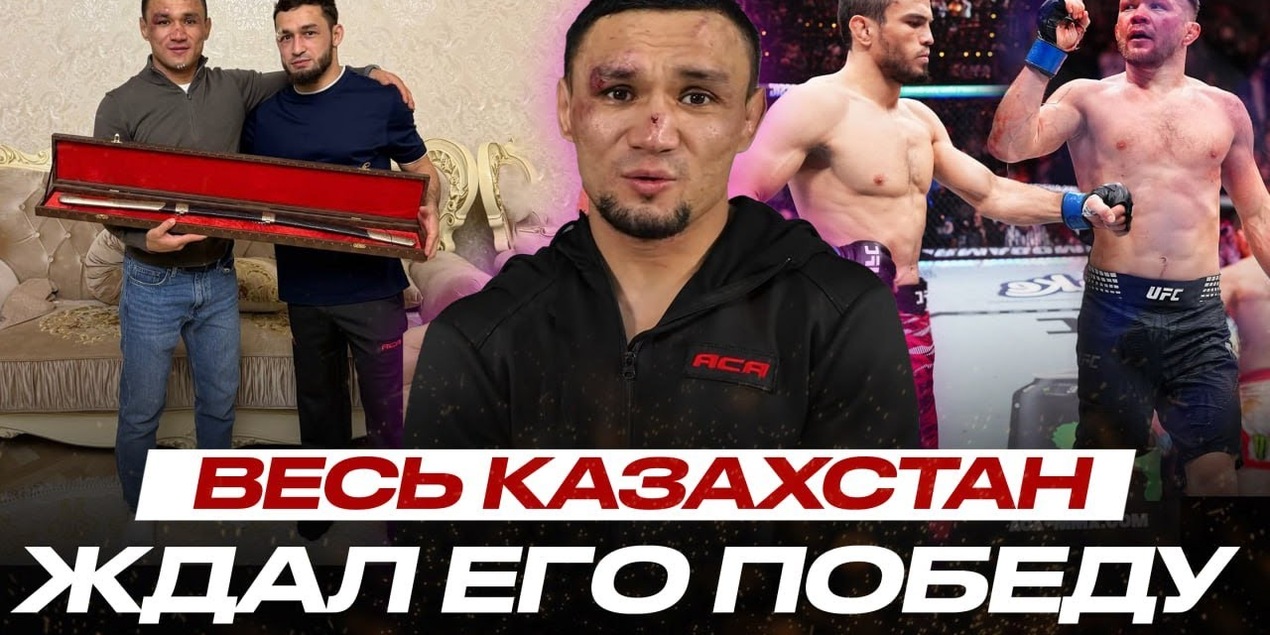 ЧЕЧЕНЦЫ ДОСТОЙНО ВСТРЕТИЛИ КАЗАХА! Кайрат Ахметов ДЕБЮТ ЛЕГЕНДЫ Казахстана в МЯСОРУБКЕ ACA