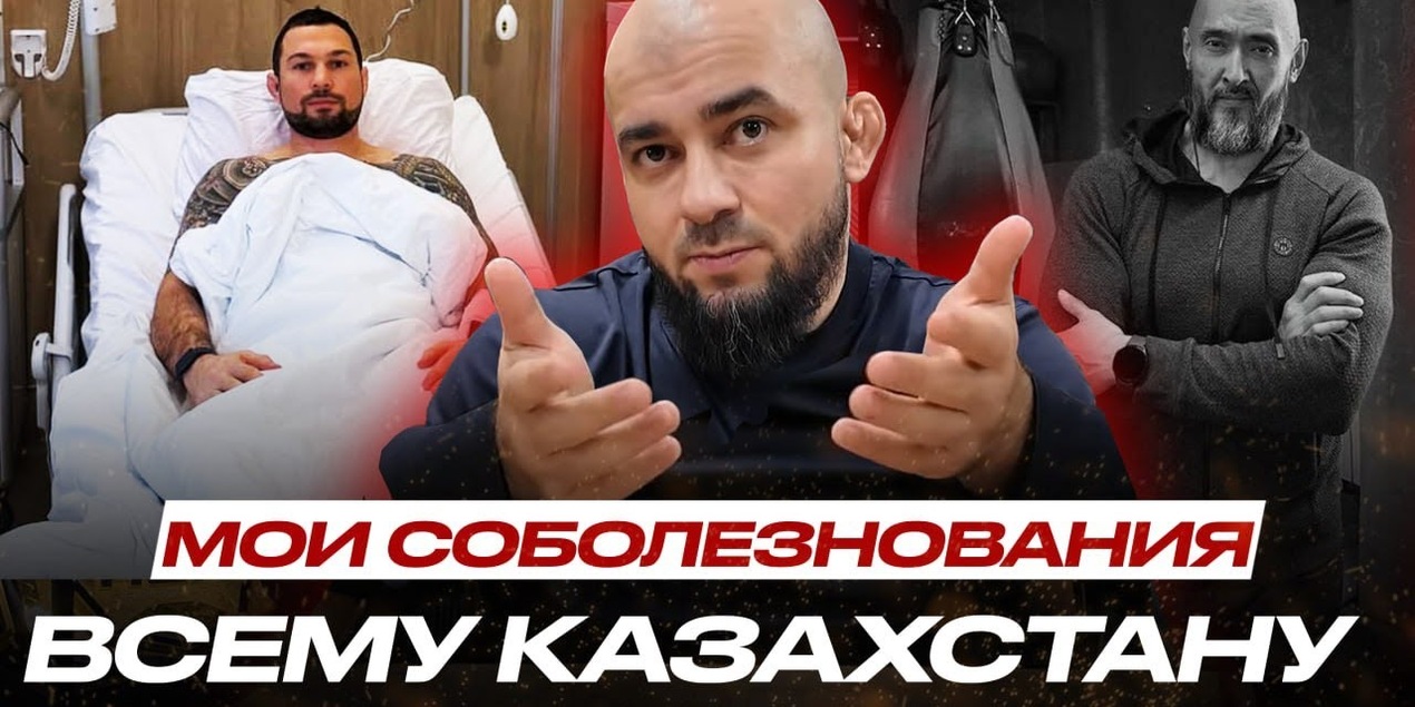 АСА на Красной Площади, ОТМЕНА БОЯ Вартанян vs Багов | Асланбек Бадаев | ЧЕМПИОНЫ НЕ ХОТЯТ ДРАТЬСЯ