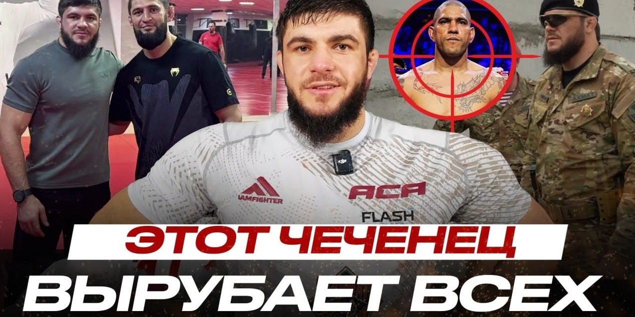 ОН МОЖЕТ ВЫРУБИТЬ и Перейру! Сулим Баталов ЛЮТЫЙ НОКАУТ на ACA 198 в Чечне