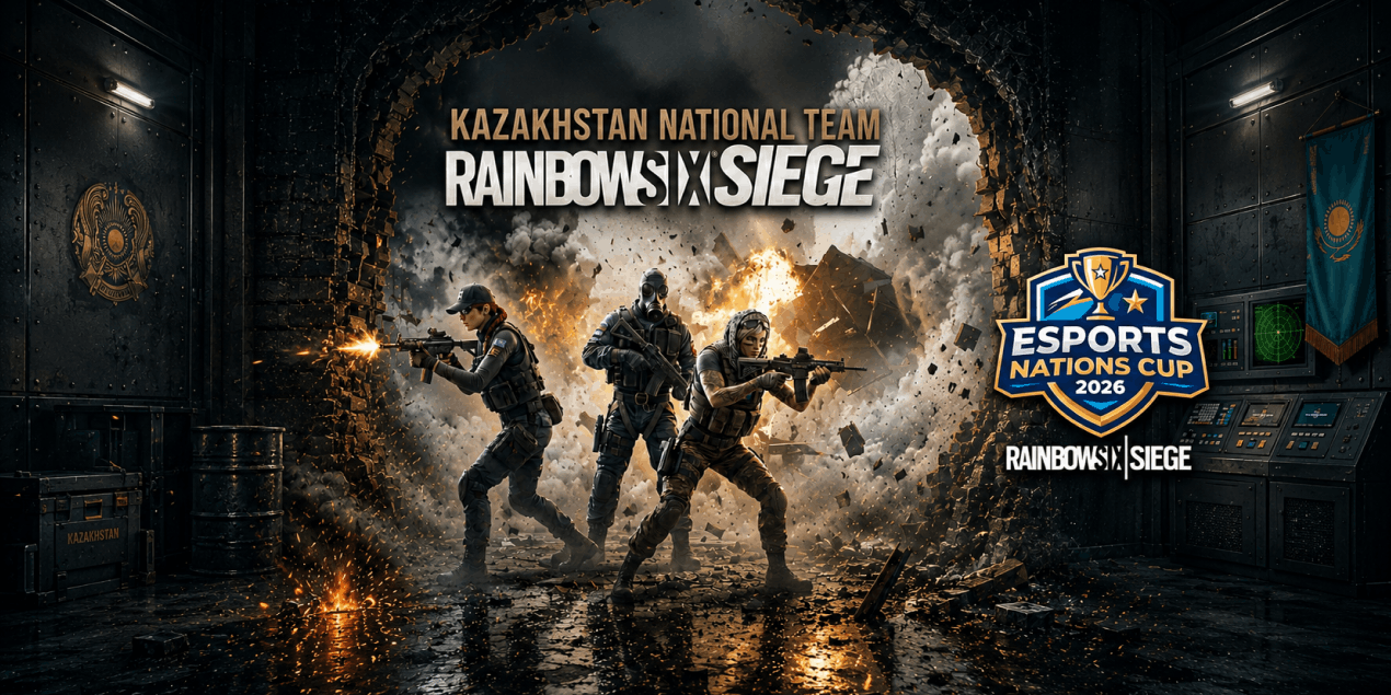 Сборная Казахстана по Rainbow Six Siege завершила выступление на квалификации Esports Nations Cup