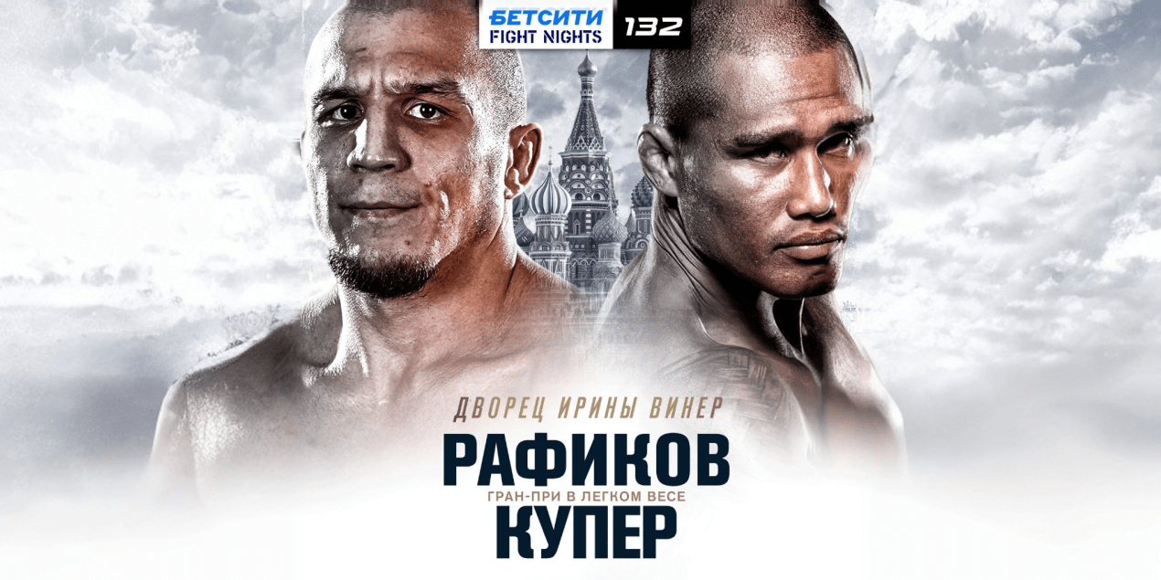 Фаниль Рафиков — Рэй Купер III. Звезда казахстанского MMA против двукратного чемпиона PFL