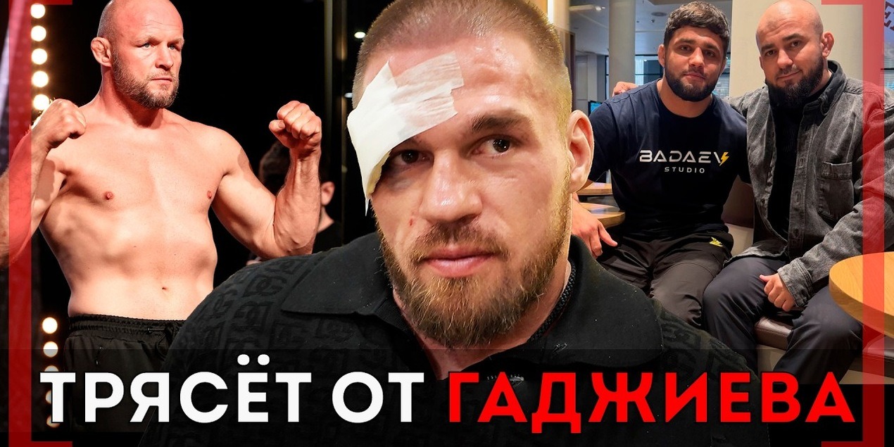 НУЖНЫ ИЗВИНЕНИЯ Гаджиева! Шлеменко ПОСТАРЕЛ? Смотрим #ACA204? Русские КИДАЮТ ВЫЗОВ русским — ПЛОХО