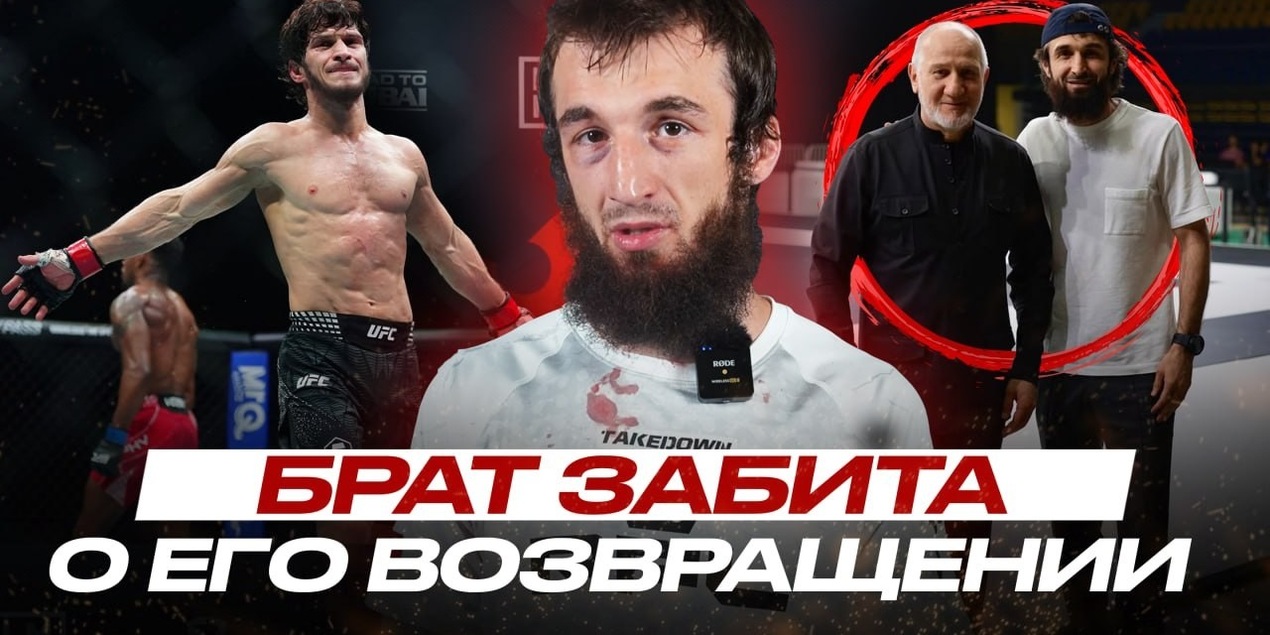 КТО УГОВОРИЛ Забита ВЕРНУТЬСЯ? Хасан Магомедшарипов: Евлоев СЛЕДУЮЩИЙ ЧЕМПИОН UFC