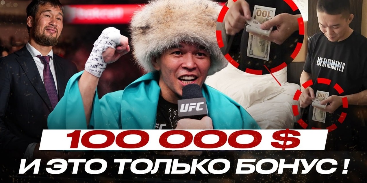 КОМУ ОТДАЛ ДЕНЬГИ Асу Алмабаев! ПРАВДА о UFC, РАСТЯЖКА Сулоева, Шавкат Рахмонов в ПИДЖАКЕ #UFCBaku