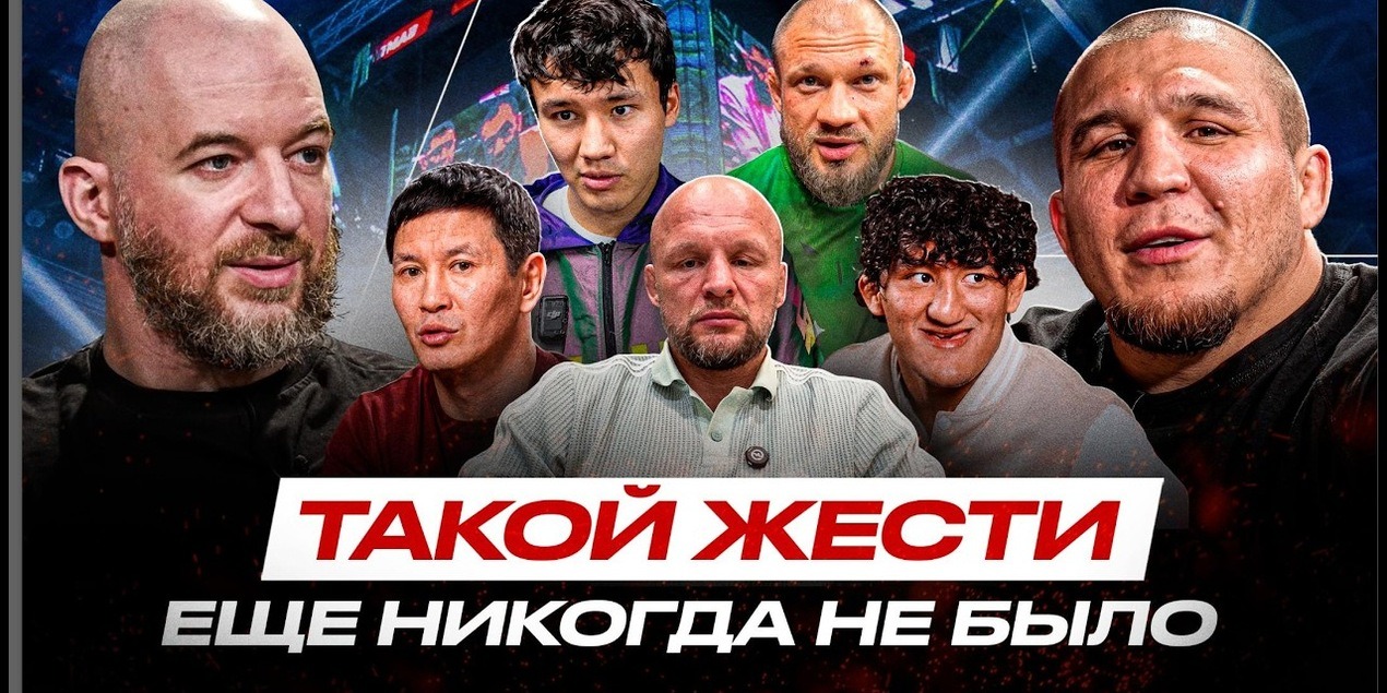 Шлеменко ПЕРЕБОРЩИЛ? Узбекистан ХЕЙТИТ Фаниля, Мотиватор РВЁТ NOMAD, ACB JJ — СКУКА? Исбулаев в PFL
